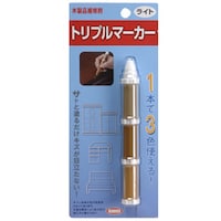 キャンディルデザイン CD トリプルマーカー ライト