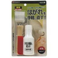 クロス職人 はがれ補修キット