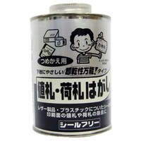 ワイエステック ワイエステック シールフリー 丸缶 500ml