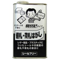 ワイエステック ワイエステック シールフリー 缶 1000ml