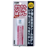 ワイエステック シールはがしスプレー 50ml