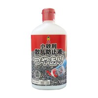 ミラコン 砂利散乱防止液550g