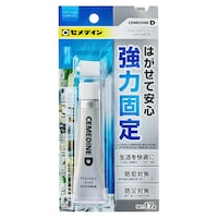 �Z���_�C���@�c�@�͂�����Œ��