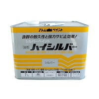 �A�g���T�|�[�g�@�A�g���@�����n�C�V���o�[�@�V�k�@�V���o�[