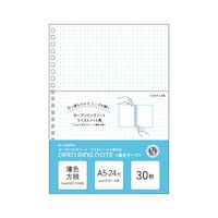 ツイストノート<薄色方眼罫> A5タテ 24穴