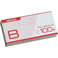 アマノ タイムカードB (100枚入)