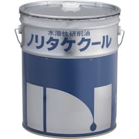 ノリタケ ノリタケ 水溶性研削油 ノリタケクール エマルション型 ESー20KP
