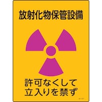 {Ώ\Ё@Ώ\@˔\W@ˉۊǐݔEւ@i`TPV@SOO~ROO@Gr