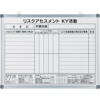 日本緑十字社 緑十字 危険予知活動表 リスクアセスメント ホワイトボードタイプ RAB 450×600 スチール