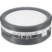 重松製作所 シゲマツ 防じん機能付き吸収缶 TS/OV(01351)