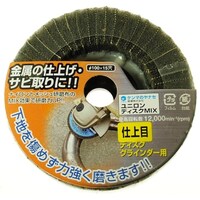 ヤナセ ユニロンディスクMIX#600