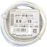 ダイドーハント DAIDOHANT カラーワイヤー 白 #20(0.9mm)x15m