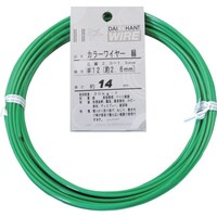 ダイドーハント DAIDOHANT カラーワイヤー 緑 #12(2.6mm)x14m
