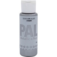 ニッペホームプロダクツ ニッぺ 水性メタリック&パール調塗料 PAL 55ML シルバークイーン 403P002