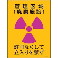 {Ώ\Ё@Ώ\@˔\W@Ǘip{݁jEւ@i`TPR@SOO~ROO@r