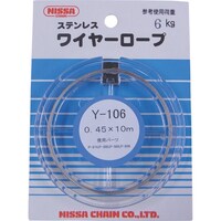ニッサチェイン ニッサチェイン ステンレスワイヤー 0.45×10m