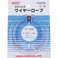 ニッサチェイン ニッサチェイン ステンレスワイヤー 0.45×5m