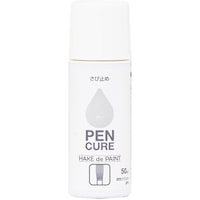 ニッペホームプロダクツ ニッぺ ペンキュア HAKE de PAINT さび止め 50ml グレー 190K039