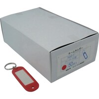 サンケーキコム サンケー ネームホルダーハード片面赤 (50個入)