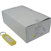 サンケーキコム サンケー ネームホルダーハード片面黄 (50個入)