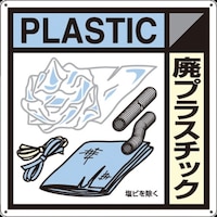 �����H�[�@�����@�Y�p�W���u�p�v���X�`�b�N�v