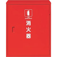 ユニット ユニット 鉄製消火器BOX20型2本用