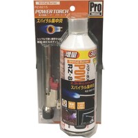 新富士バーナー 新富士 パワートーチ RZ821S