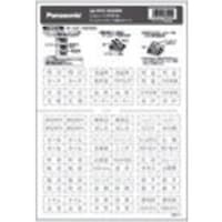 �p�i�\�j�b�N�d�v�l�b�@�o�����������������@�R�X���V���Y�l���J�h�i�z���C�g�j