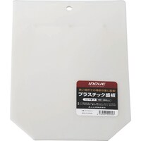 INOUE INOUE プラスチック盛板 ハンド型大