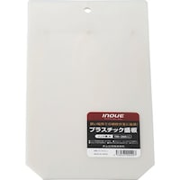 INOUE INOUE プラスチック盛板 ハンド型小