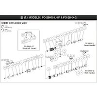 不二 不二 IH8BキュウキホースASSY (FG26HX1 FG26HX2用)