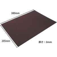 和気産業 WAKI フェルトシート 濃茶 300X205 1枚