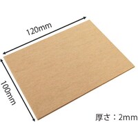 和気産業 WAKI フェルトシート 薄茶 ハードフリーサイズ 2枚入