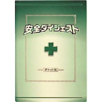 �����H�[�@�����@���S�}���@���S�_�C�W�F�X�g�@�|�P�b�g���i�`�U�^�e�`�j