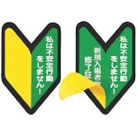 H[@@XebJ[@͕sSsEEE^VKҁEEEiQd\j