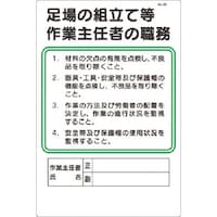 H[@@EW@̑gƎC҂̐E