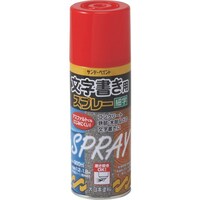 サンデーペイント サンデーペイント 文字書き用スプレー 白 300M