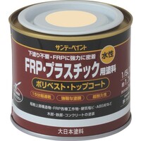 サンデーペイント サンデーペイント 水性FRP・プラスチック用塗料 空色 200M