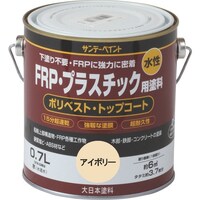 サンデーペイント サンデーペイント 水性FRP・プラスチック用塗料 白 700M
