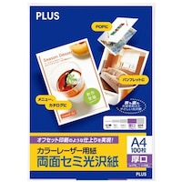 プラス PLUS 56280)カラーレーザー用紙 PP120WHM A4 100枚