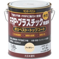 サンデーペイント サンデーペイント 水性FRP・プラスチック用塗料 とうめい 1600M