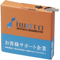 岩田製作所 IWATA シムボックスSUS10mm幅(T0.05)1M