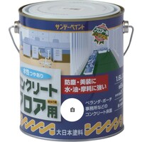 サンデーペイント サンデーペイント 水性コンクリートフロア用 白 1600M
