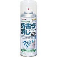 アトムサポート アトムペイント 落書き消しスプレー 300ML