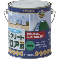 サンデーペイント サンデーペイント 水性コンクリートフロア用 若竹色 1600M
