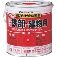 アトムサポート アトムペイント 油性鉄部・木部用 ライフ 0.7L 赤