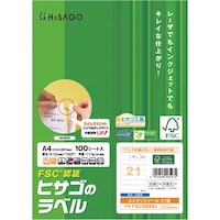 ヒサゴ HISAGO FSC認証 A4タックシール 21面