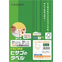 ヒサゴ HISAGO FSC認証 A4タックシール 10面