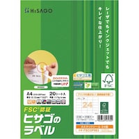 ヒサゴ HISAGO FSC認証 A4タックシール 24面