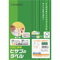 ヒサゴ HISAGO FSC認証 A4タックシール 12面